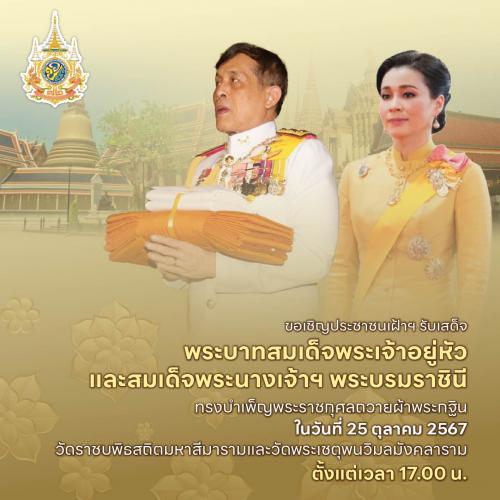 รูปภาพหน้าปก 29373b12-449c-4f06-92de-f1baa96eb752