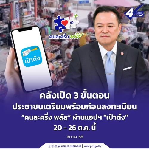 รูปภาพหน้าปก 46e371d9-af1e-4b40-a5dc-8639a0035cea