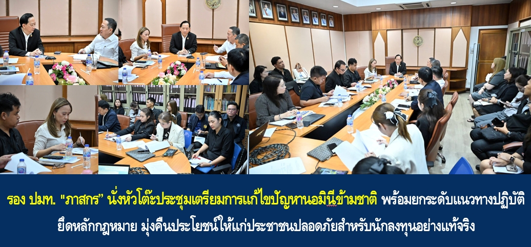 รูปภาพหน้าปก e7537aab-2d2f-472b-96f5-bab3ccc747ba