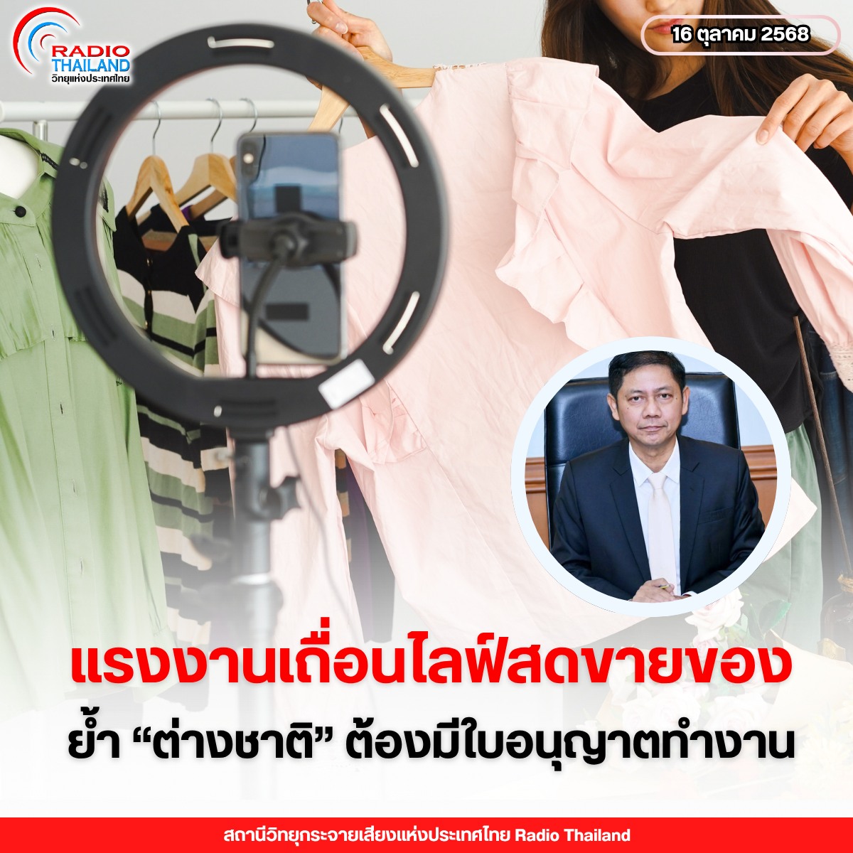 รูปภาพหน้าปก 2a0fe5ec-ea34-4034-b626-3c07d7f671cd