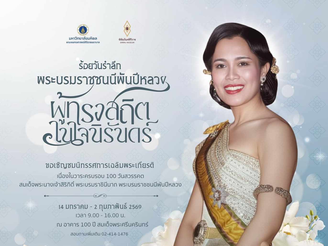 รูปภาพหน้าปก cda2d6c5-ae00-4511-93d9-4946e4910b6a