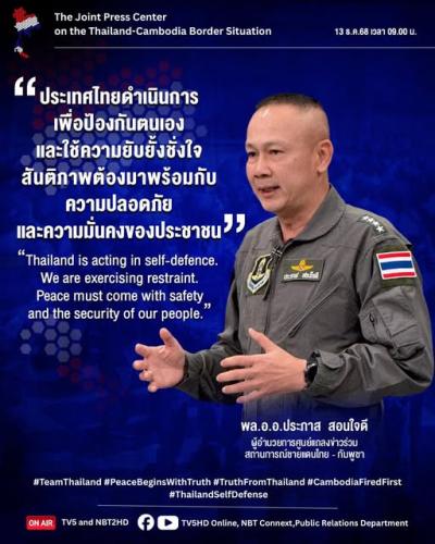 รูปภาพหน้าปก a73c74d3-f695-4ac4-9572-7c0b9075c97e