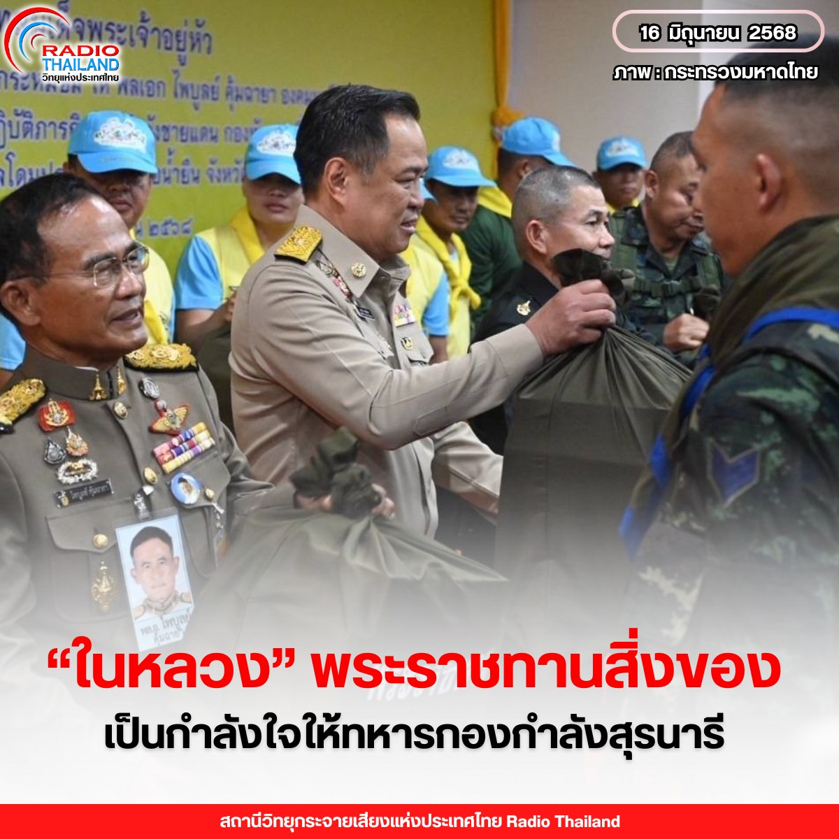 รูปภาพหน้าปก cfbe661a-51b7-460f-8f53-f689c6de33d4