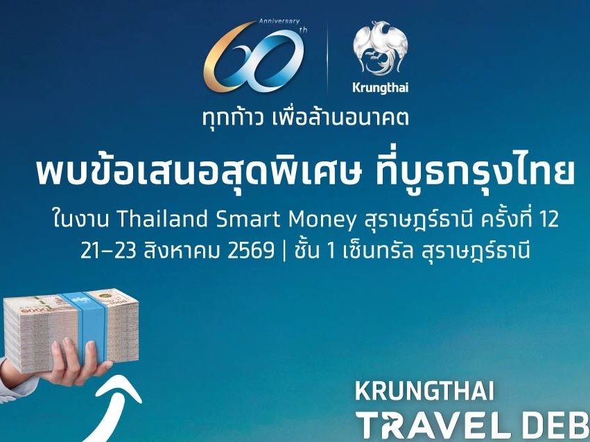 รูปภาพหน้าปก d4d2916e-7d3c-4e35-944a-887da23b9d4a