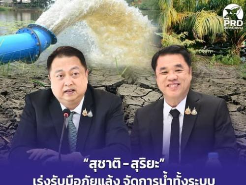 รูปภาพหน้าปก d154506a-cd80-400e-9212-a9e8d1b97306