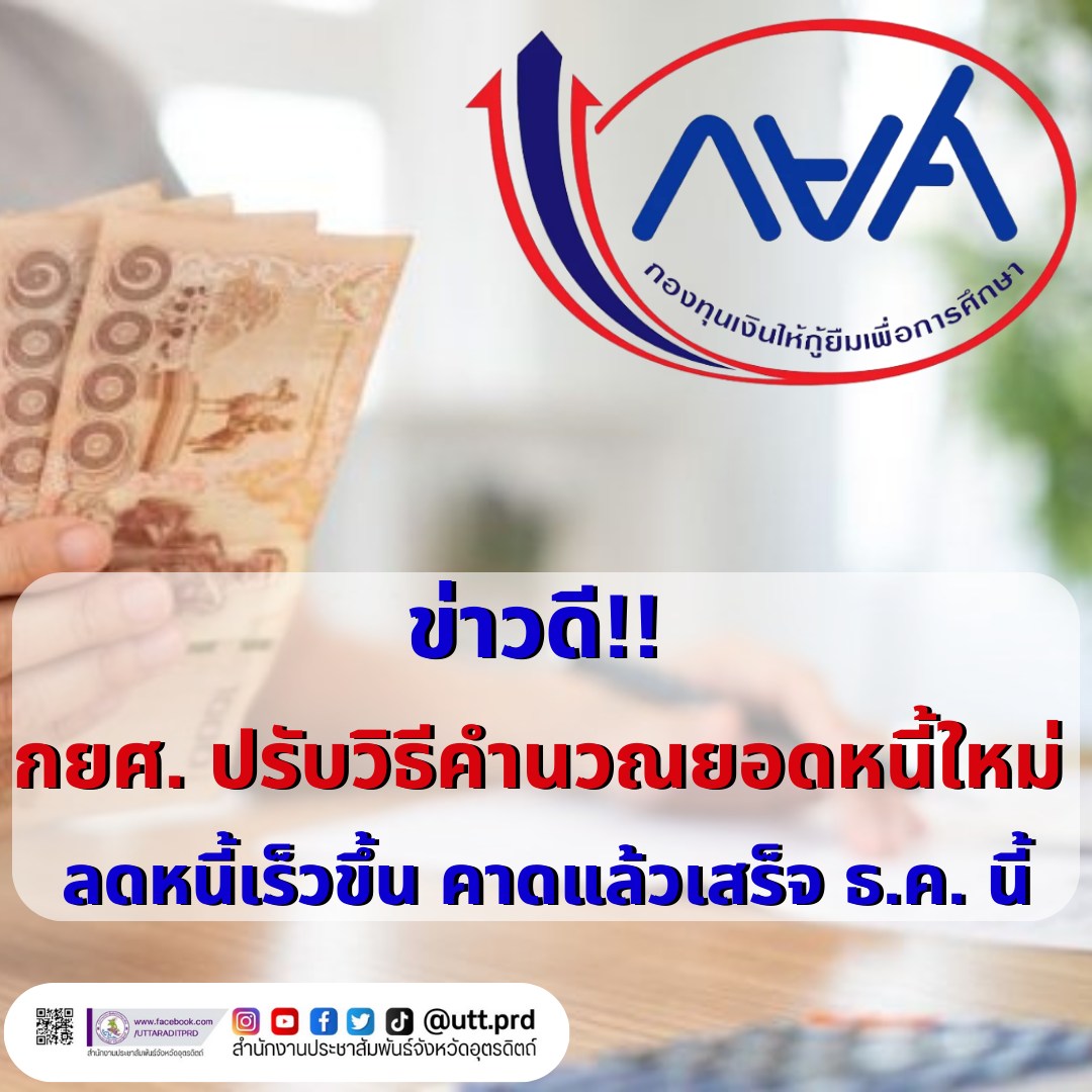 รูปภาพหน้าปก 643fb3c4-53ae-4962-a861-96588c4c38de