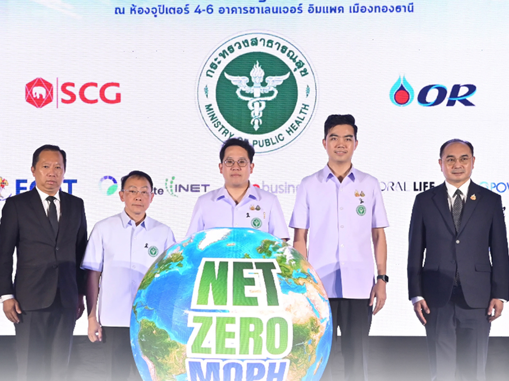 รูปภาพหน้าปก b09f2e01-54ac-4e81-b47b-6ddf49aa0c07