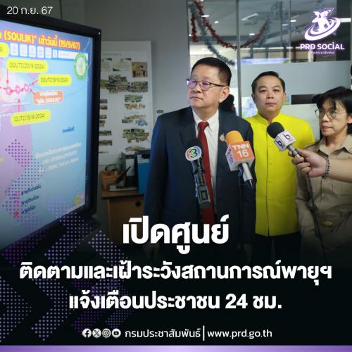รูปภาพหน้าปก 9506023c-eddc-4273-80f1-909f887538d8