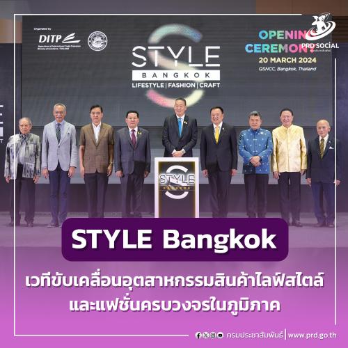 รูปภาพหน้าปก 8e7aa423-69cc-4779-8ebc-1bf31ef52580