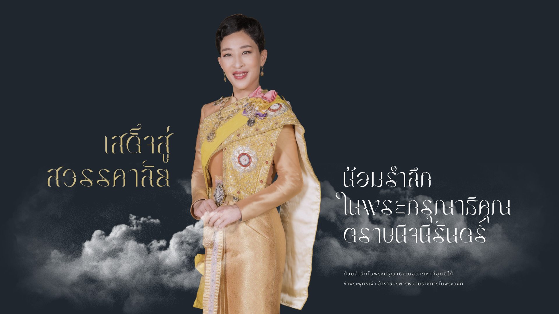 รูปภาพหน้าปก cd33517a-384b-4759-8438-95f261944d21