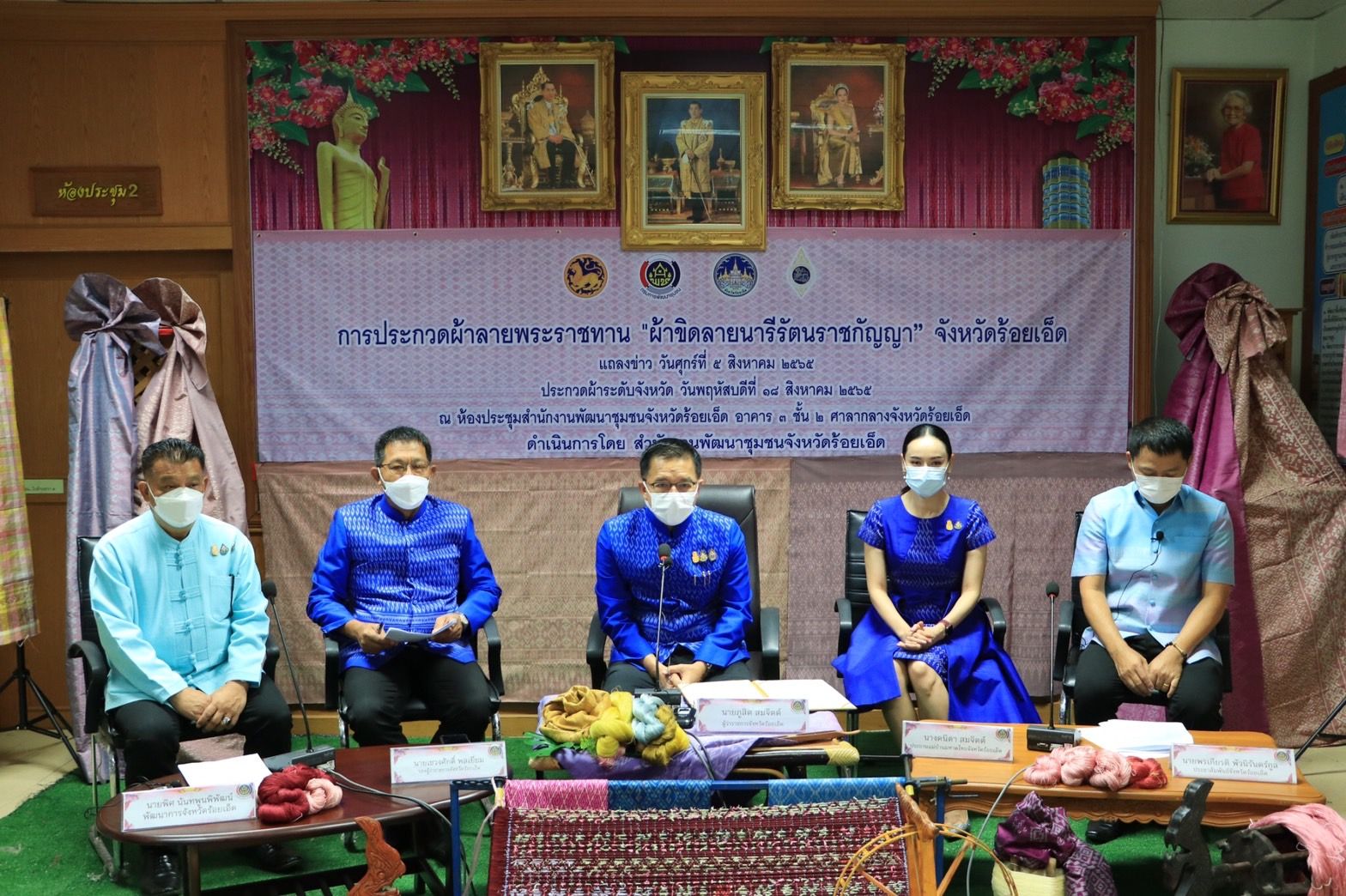 รูปภาพหน้าปก 28268f3c-7ffb-418d-acc1-8d6139932125