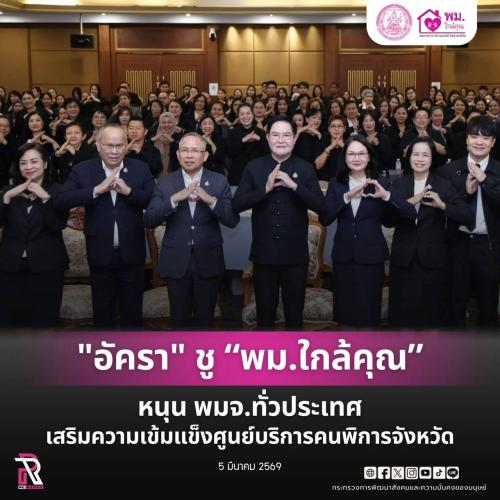 รูปภาพหน้าปก 531daaa7-dc15-4caa-9fe7-98a4b20bd4fc
