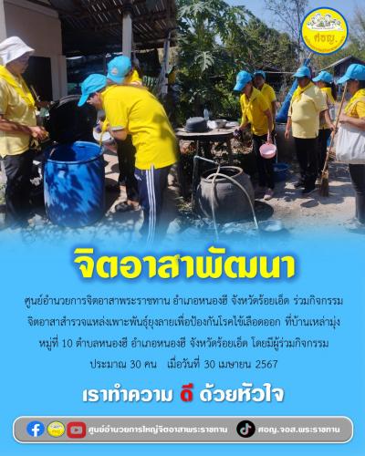 รูปภาพหน้าปก fe01447c-c4f5-4a08-b21f-9d69d63f255c