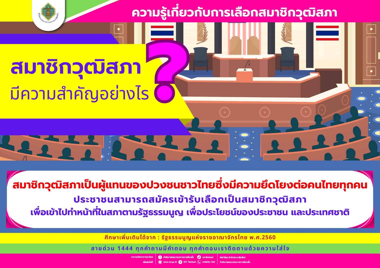 รูปภาพหน้าปก 13592a8c-8e1e-4b22-a76e-bdf1edc817c9