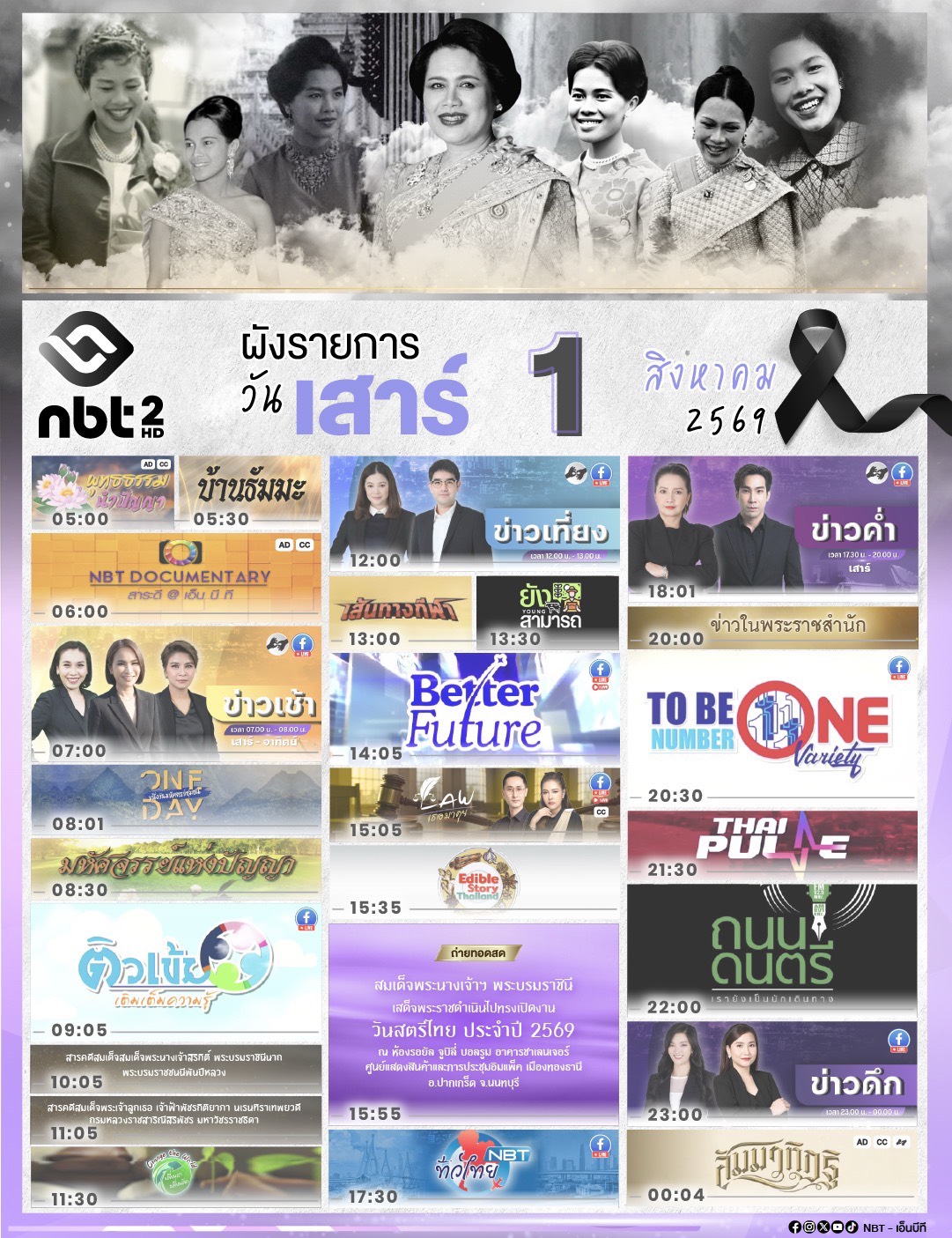 รูปภาพหน้าปก 69a26d53-66b4-41aa-9ec8-c1f360983a20