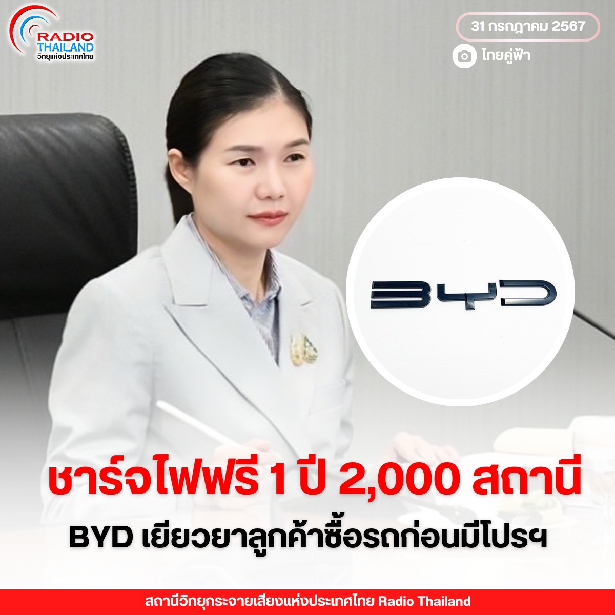 รูปภาพหน้าปก 1258c4eb-88de-4bbf-a5a6-9d417a638dc9