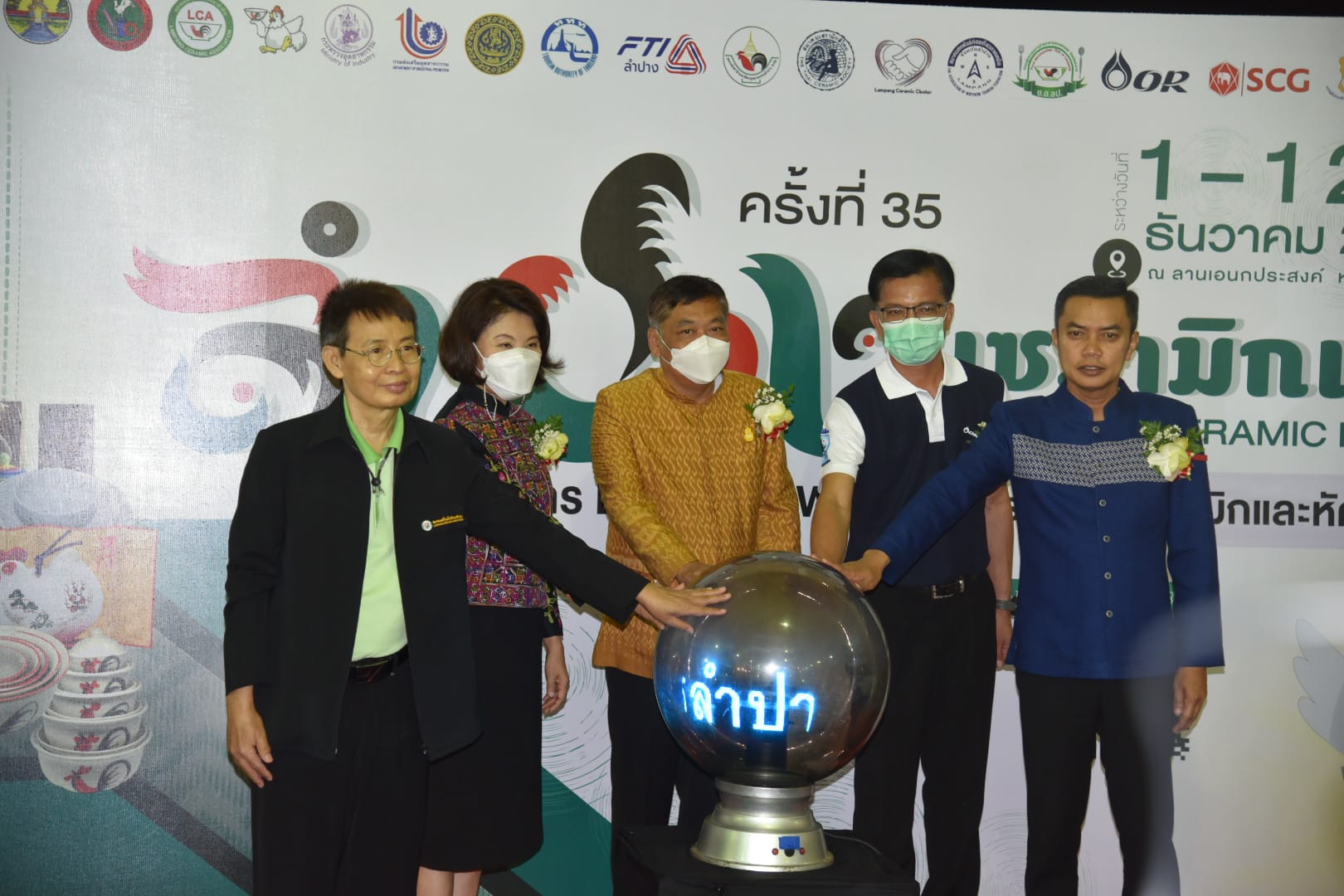 รูปภาพหน้าปก bbb5c9cc-9770-4b38-8d8f-c2bd41d18826