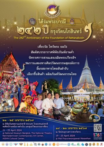 รูปภาพหน้าปก b3ad3ff5-62a1-4dbc-ae54-0fabf7939317