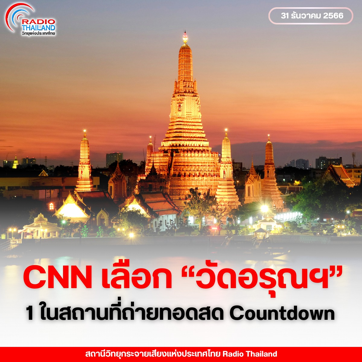 รูปภาพหน้าปก a8d4b95e-6ae2-4f8d-b21c-2018c9ce77d2