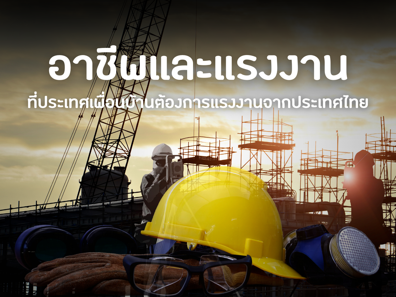รูปภาพหน้าปก 42b396b1-f3c2-477f-a242-da30b05cc365