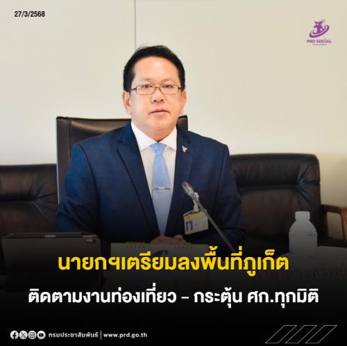 รูปภาพหน้าปก e8c42284-1472-40cd-88dd-3e15d3931a97