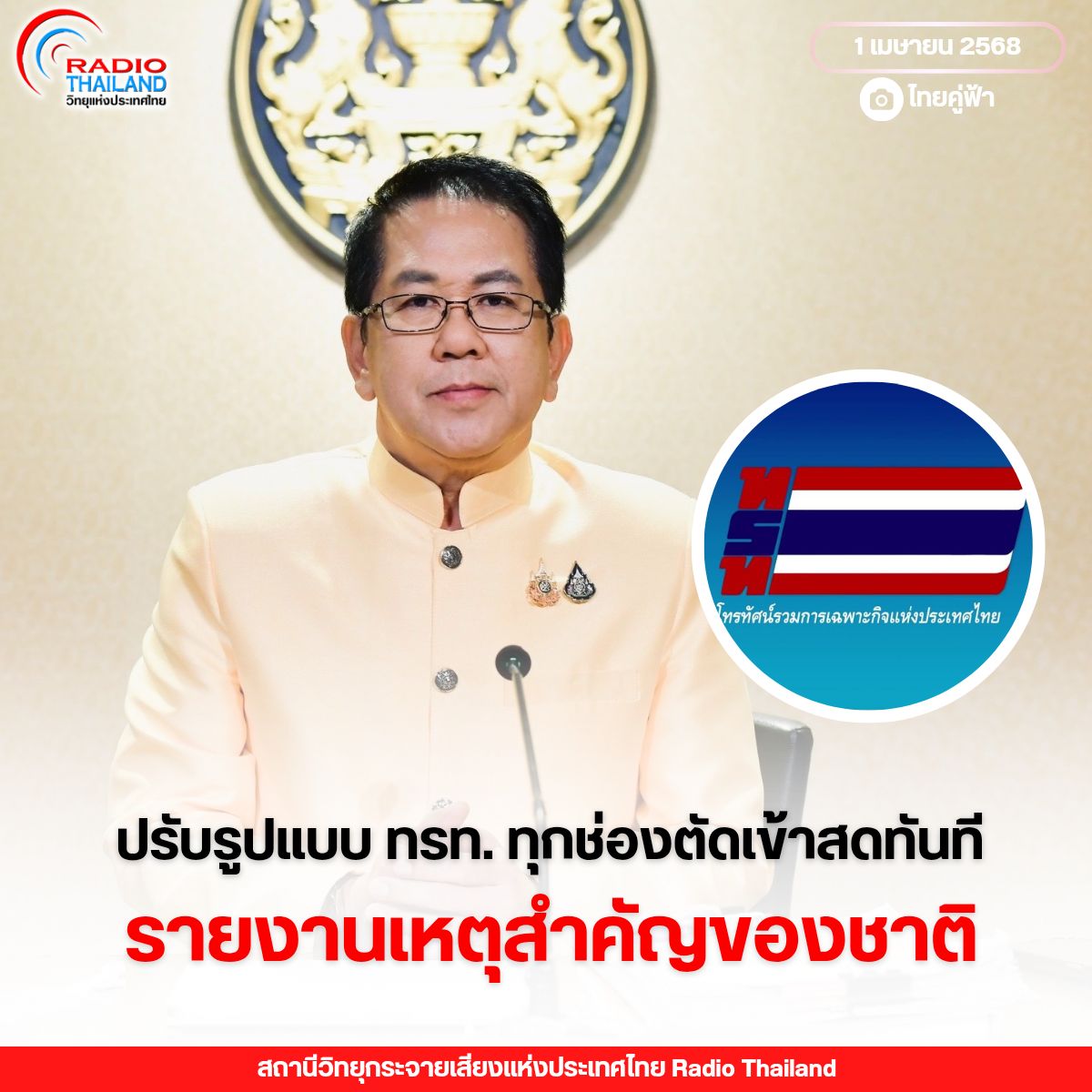 รูปภาพหน้าปก 8749de42-2d66-4d5d-a6b9-012945b6c9e1