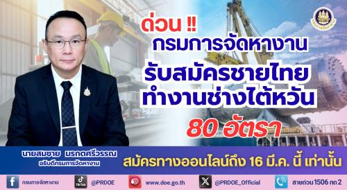 รูปภาพหน้าปก dcb13d80-b496-4107-899a-52c3644ca5d0