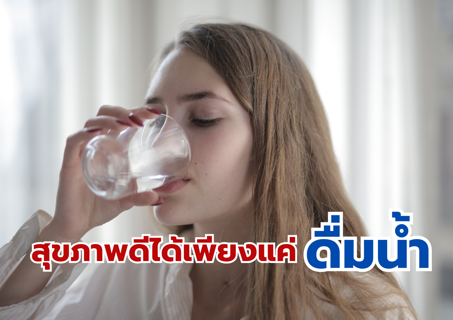 รูปภาพหน้าปก 767092c8-6743-44d5-9381-365a095834ee