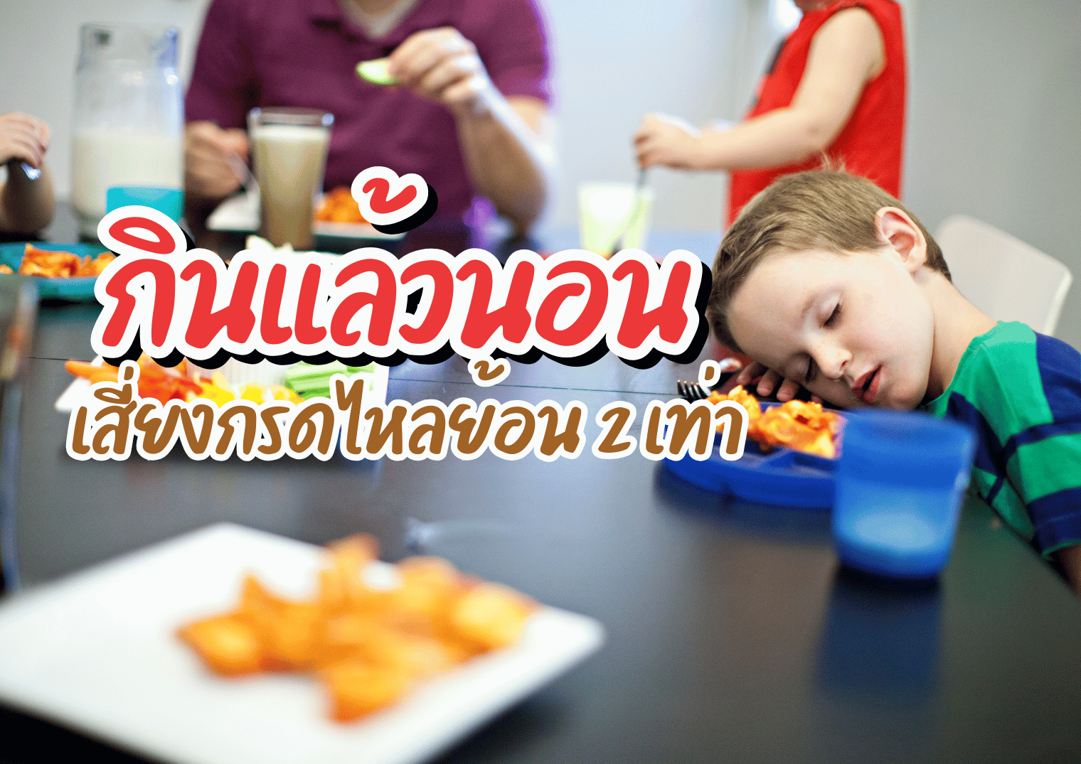 รูปภาพหน้าปก 2ca89186-8202-4757-bdb6-6bd26d564714