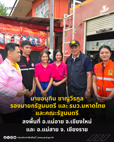 รูปภาพหน้าปก 47dfa5d8-ba20-4a59-8d2c-20c5828363ca