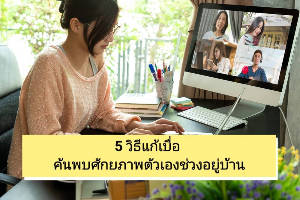 รูปภาพหน้าปก 759f796d-236a-4770-8f7c-1e6ee6d04f2a