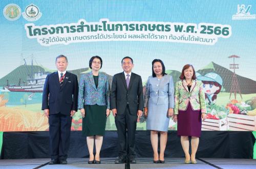 รูปภาพหน้าปก e01b10ec-10ad-44c0-b812-cfa0a8106b2b