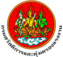 รูปภาพหน้าปก 0fcd270e-e87a-4e9f-a4b1-0413b1bb2905