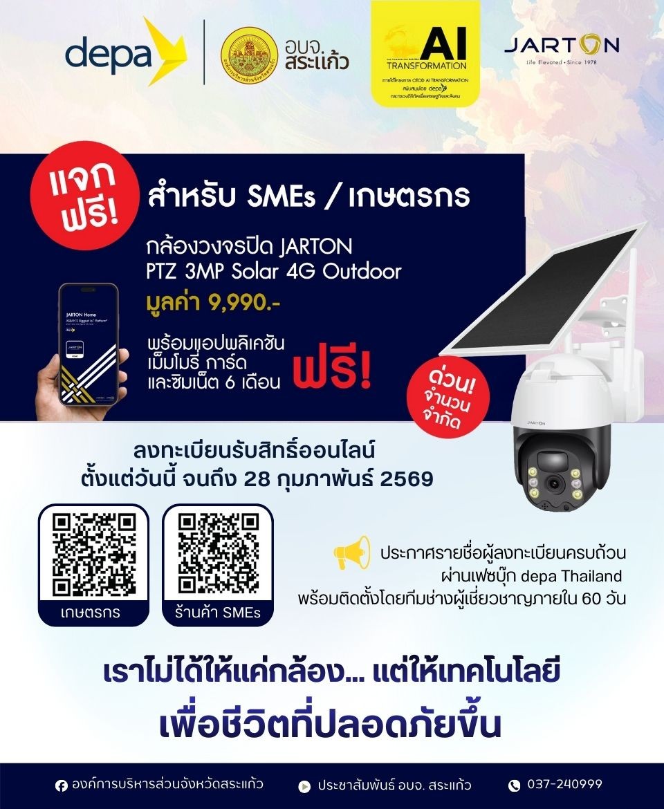 รูปภาพหน้าปก e56d342f-8bbb-4acf-983c-5e8709919755