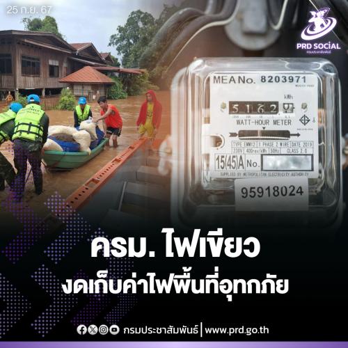รูปภาพหน้าปก 3f3547a1-e1cc-4396-a801-d4d410e4bf2e
