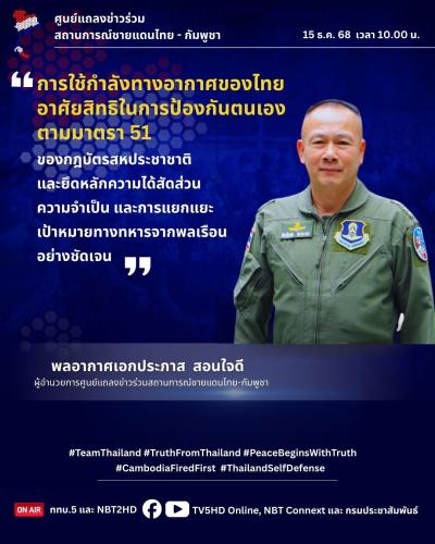 รูปภาพหน้าปก 95befbbc-ae0d-49a6-afdd-d2bdbc0bdf5f