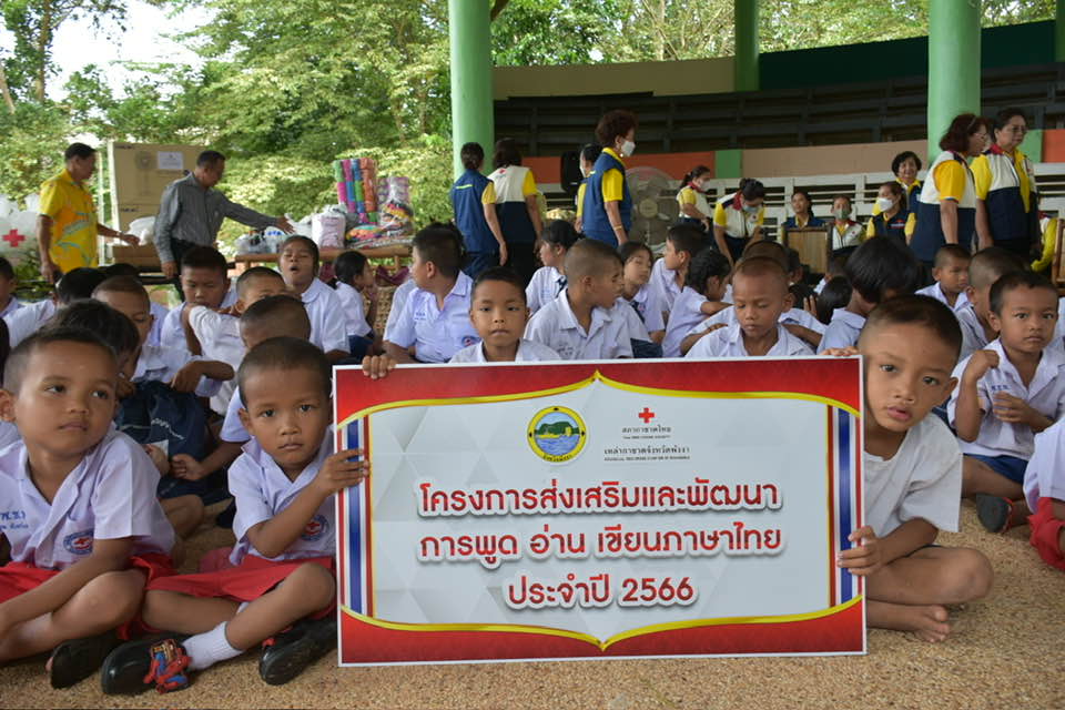รูปภาพหน้าปก 5f374f1d-0a5d-4ba9-99b1-52d589309da7