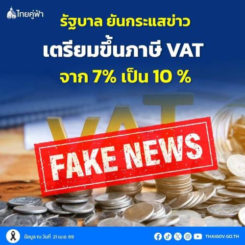 รูปภาพหน้าปก 42475a34-89cb-4420-9c44-66fe2f2e9336