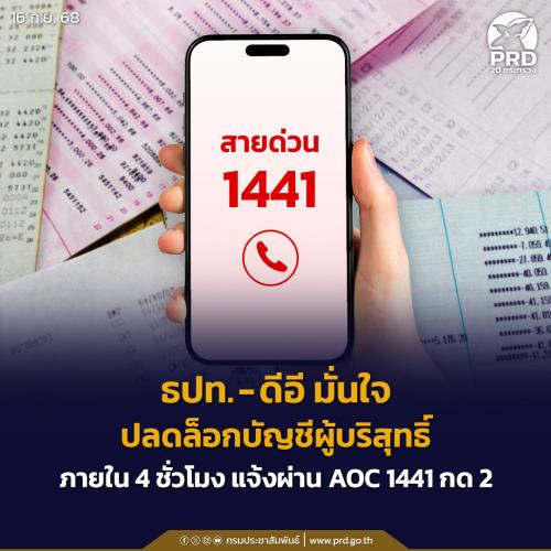 รูปภาพหน้าปก d02efcb5-c98c-4866-a9d7-131948964fe2