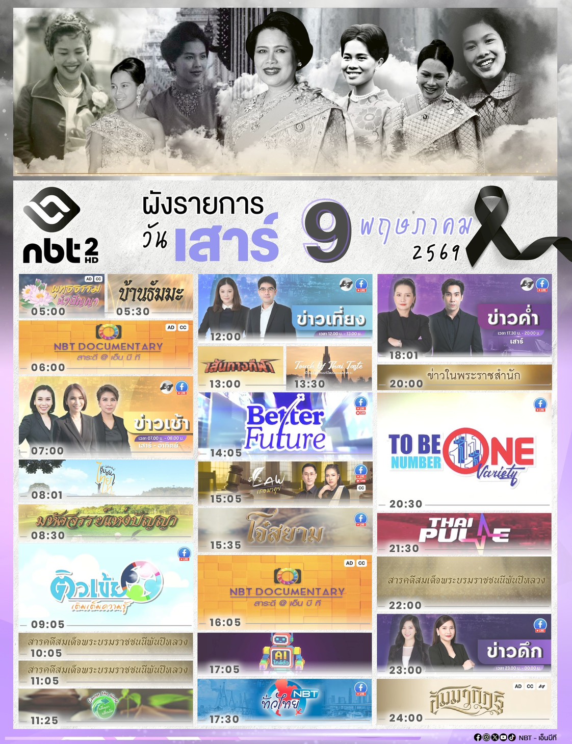 รูปภาพหน้าปก 81a0ccca-c68d-4e5b-8ab8-b66b3be048b3