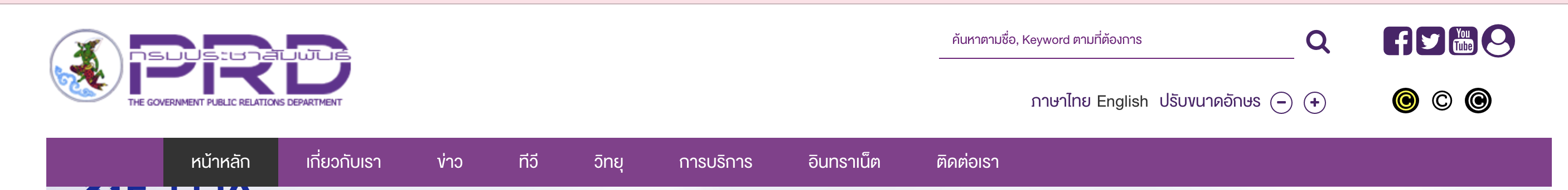 รูปภาพหน้าปก 005a01cc-a59d-4551-8efa-24f990de6d88