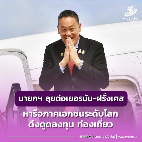 รูปภาพหน้าปก 82a027bc-bc2e-4282-bc14-8429938d97d1