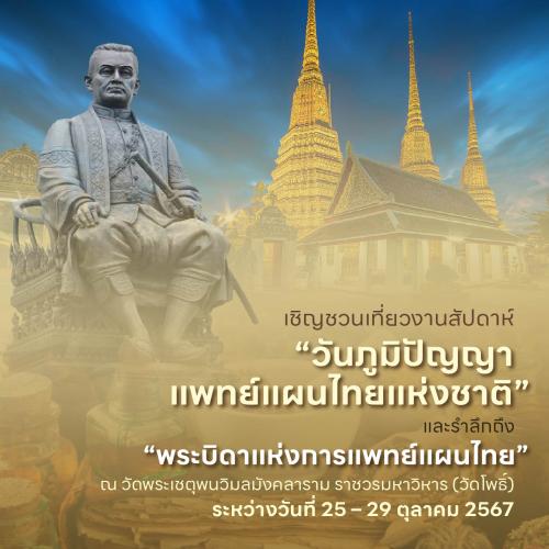 รูปภาพหน้าปก 0d3d82fd-f607-4408-825c-cc4d1d192a46