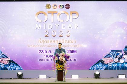 รูปภาพหน้าปก 3042719c-0264-4060-8c87-35691b182d6c