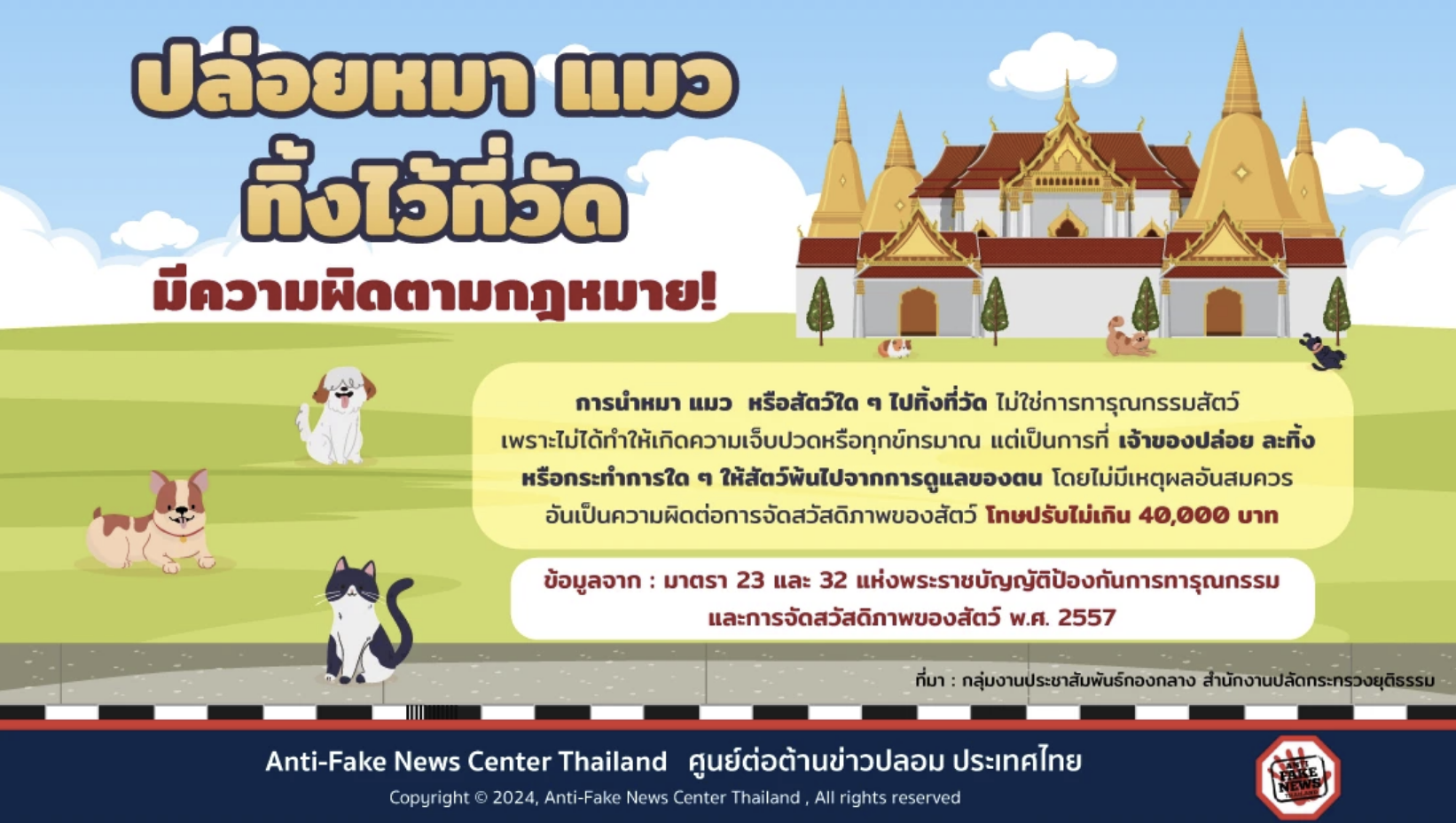 รูปภาพหน้าปก c6921377-8541-4881-8a8d-996904b7f8dc
