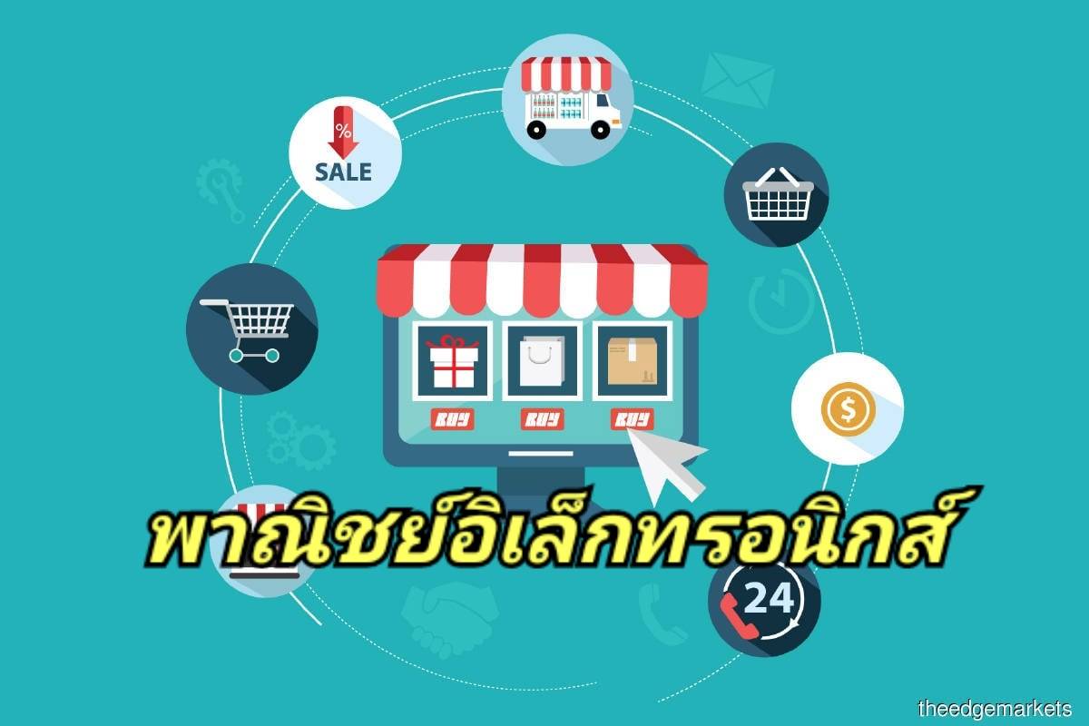 รูปภาพหน้าปก c0a65f3b-526f-4c7a-8ca5-513549c4449a