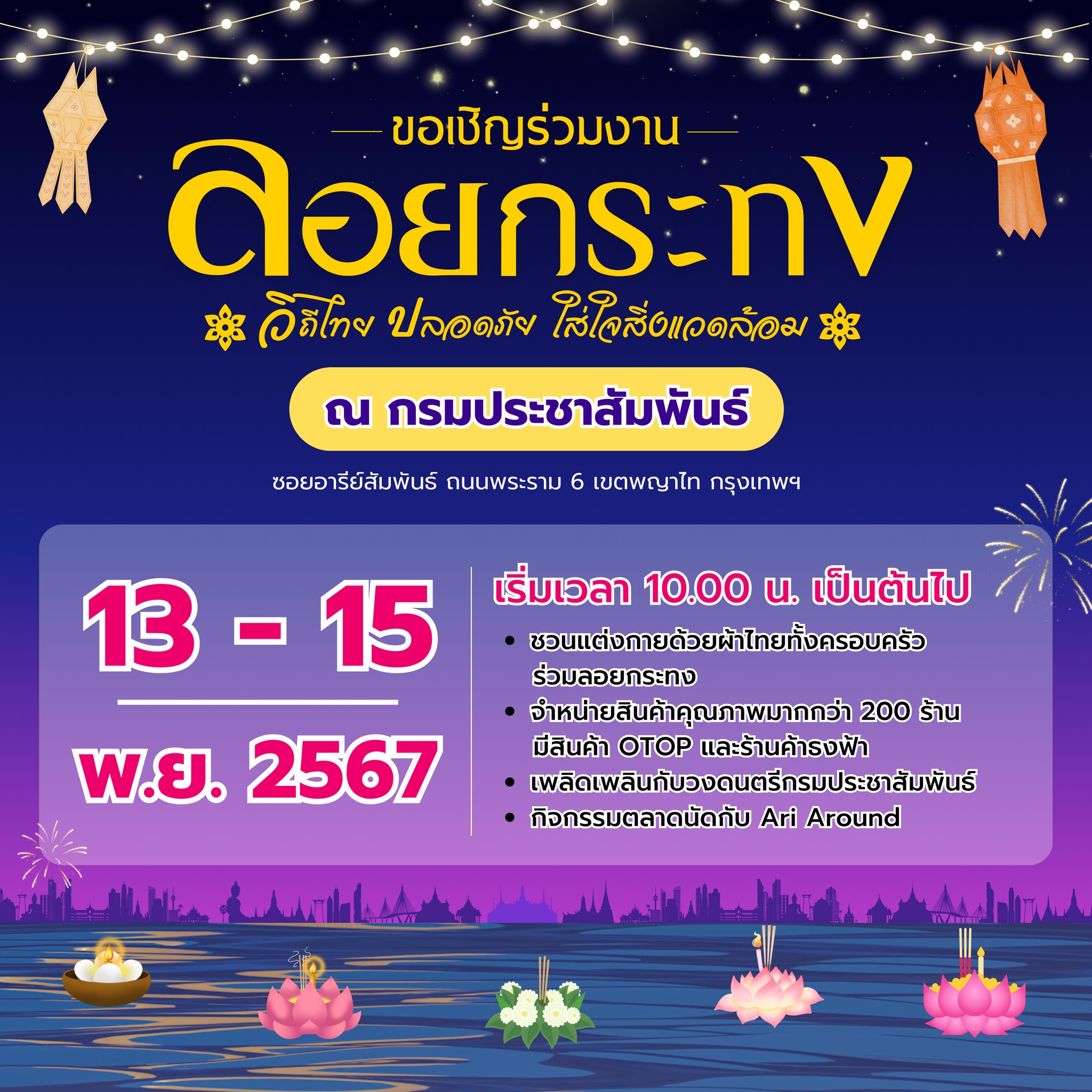 รูปภาพหน้าปก 99a0d324-e95e-4a9d-93a3-6675d9ec0a06