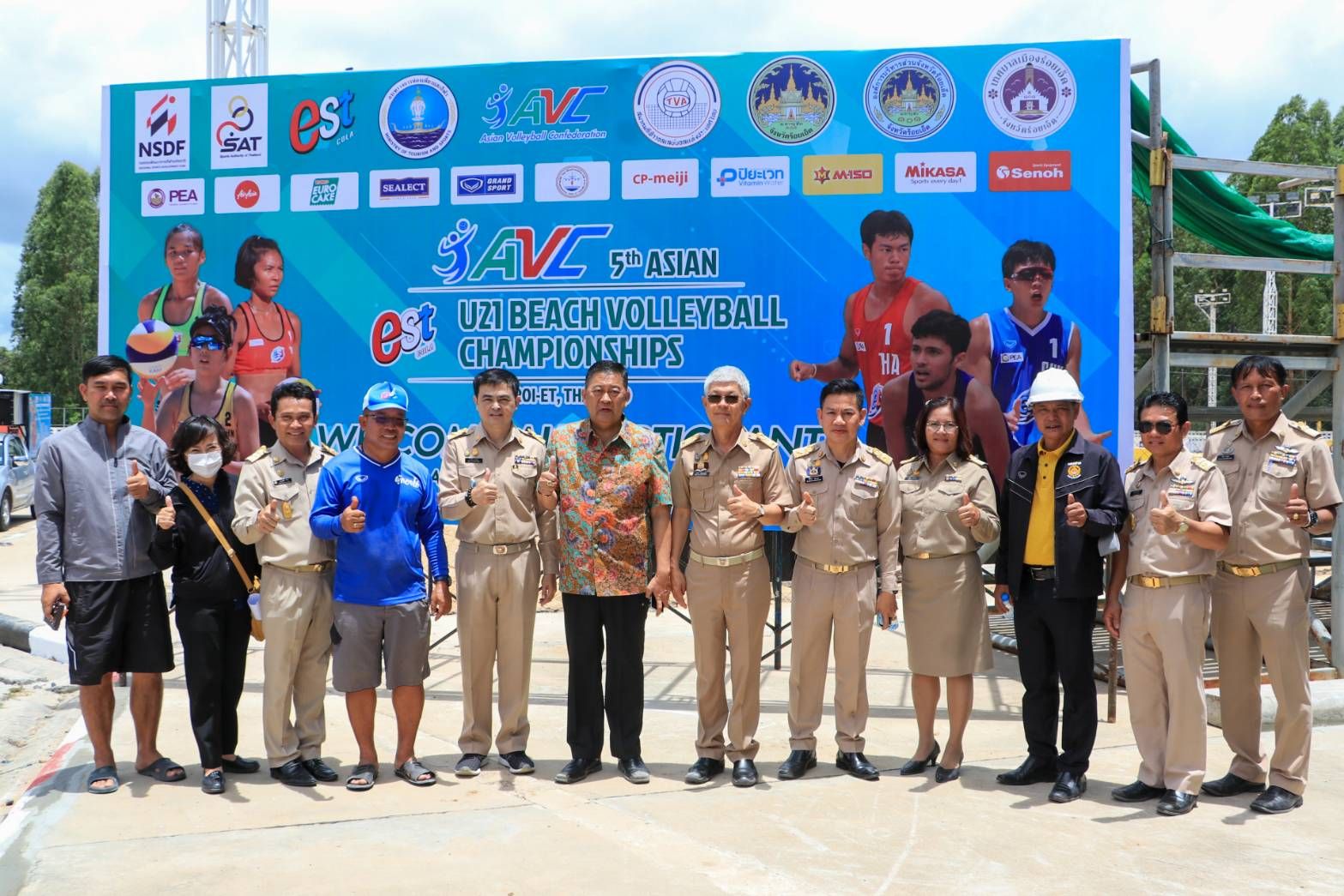 รูปภาพหน้าปก b5ccf0a0-797d-4638-b68e-030b8553125f