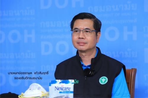 รูปภาพหน้าปก ce8f0532-188f-4c7a-b8cf-3c308b5d67b2