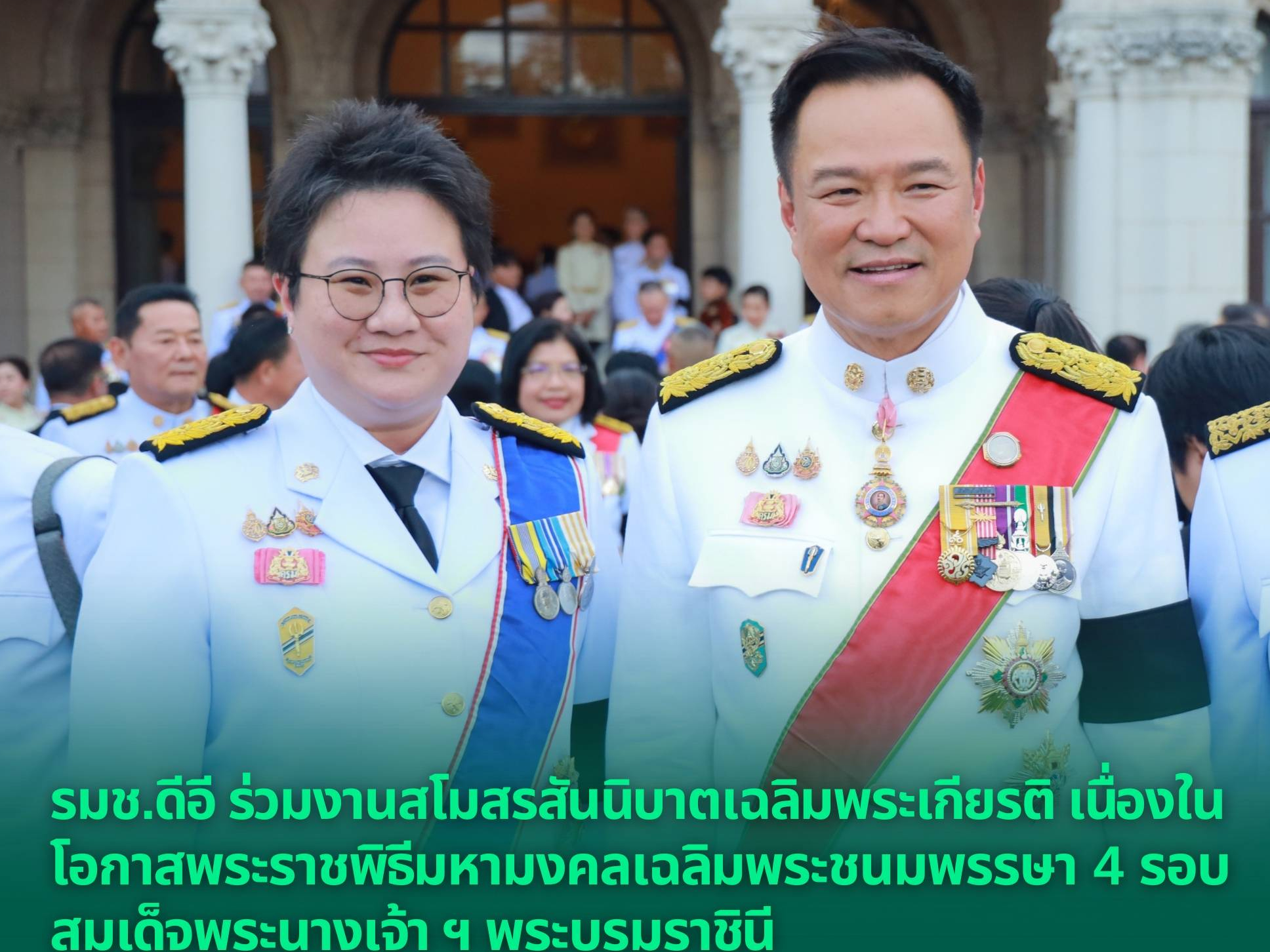 รูปภาพหน้าปก b4cfe903-c8c1-49a9-b269-c9093dc0a562